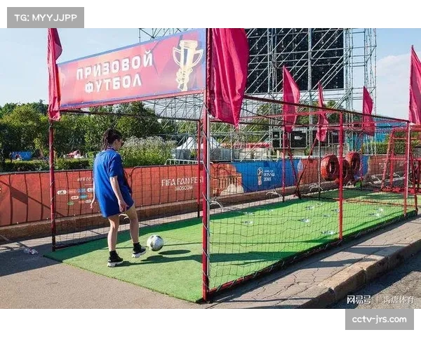 世界杯期间设立官方球迷广场推动球迷区文化发展与互动交流