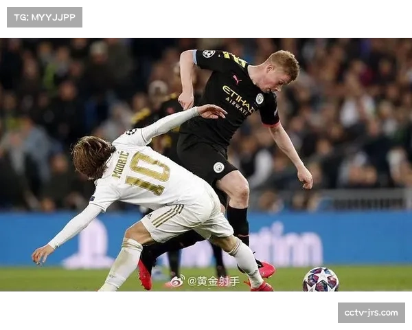 曼城2-1逆转皇马，德布劳内传射