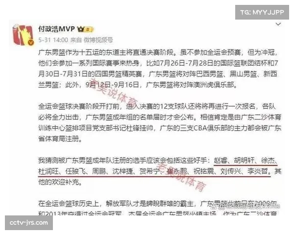 CBA体测30人未通过，沈梓捷周鹏等在列