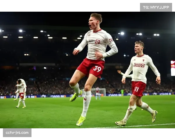 B费助攻多尔古世界波，曼联反超比分战术配合精妙