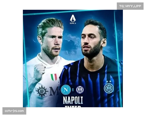 赛后述评：国米小胜彰显效率，而那不勒斯失利暴露“美丽足球”与成绩平衡难题